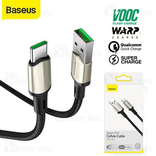 کابل Type C سوپرشارژ بیسوس Baseus Cafule CATKLF-VA01 QC VOOC Charge توان 30 وات به طول 1 متر